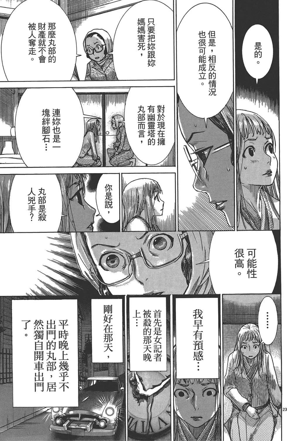 第05卷99