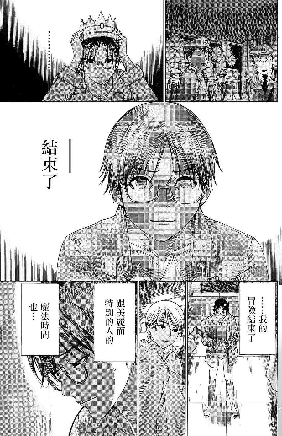 第66回10