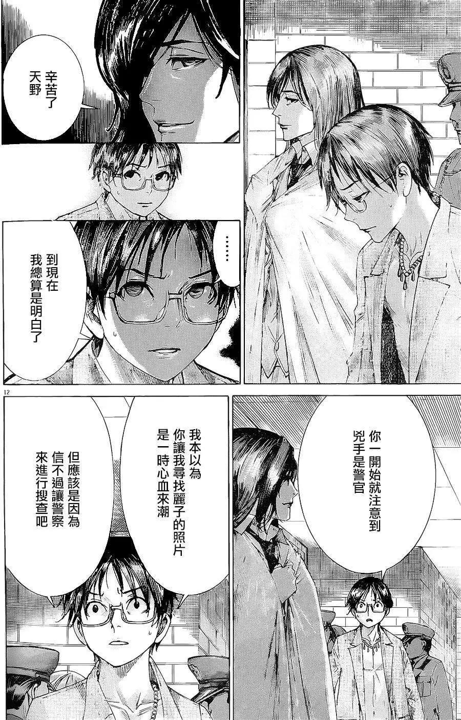 第66回11