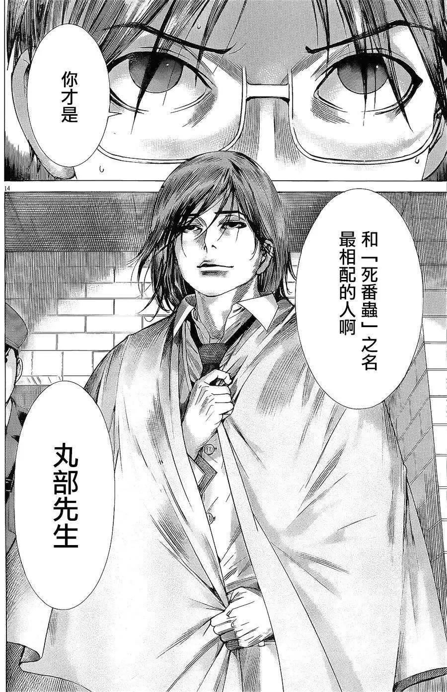第66回13