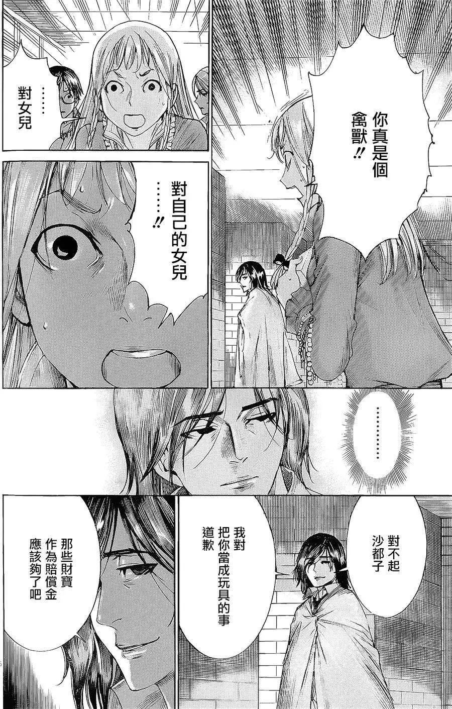 第66回15