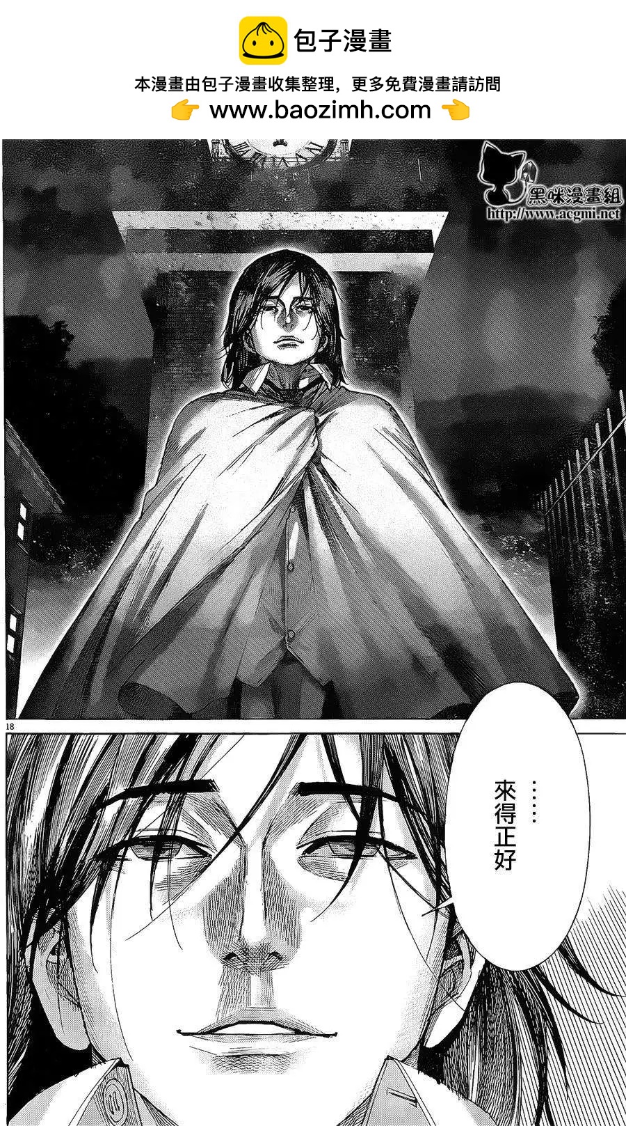 第66回17