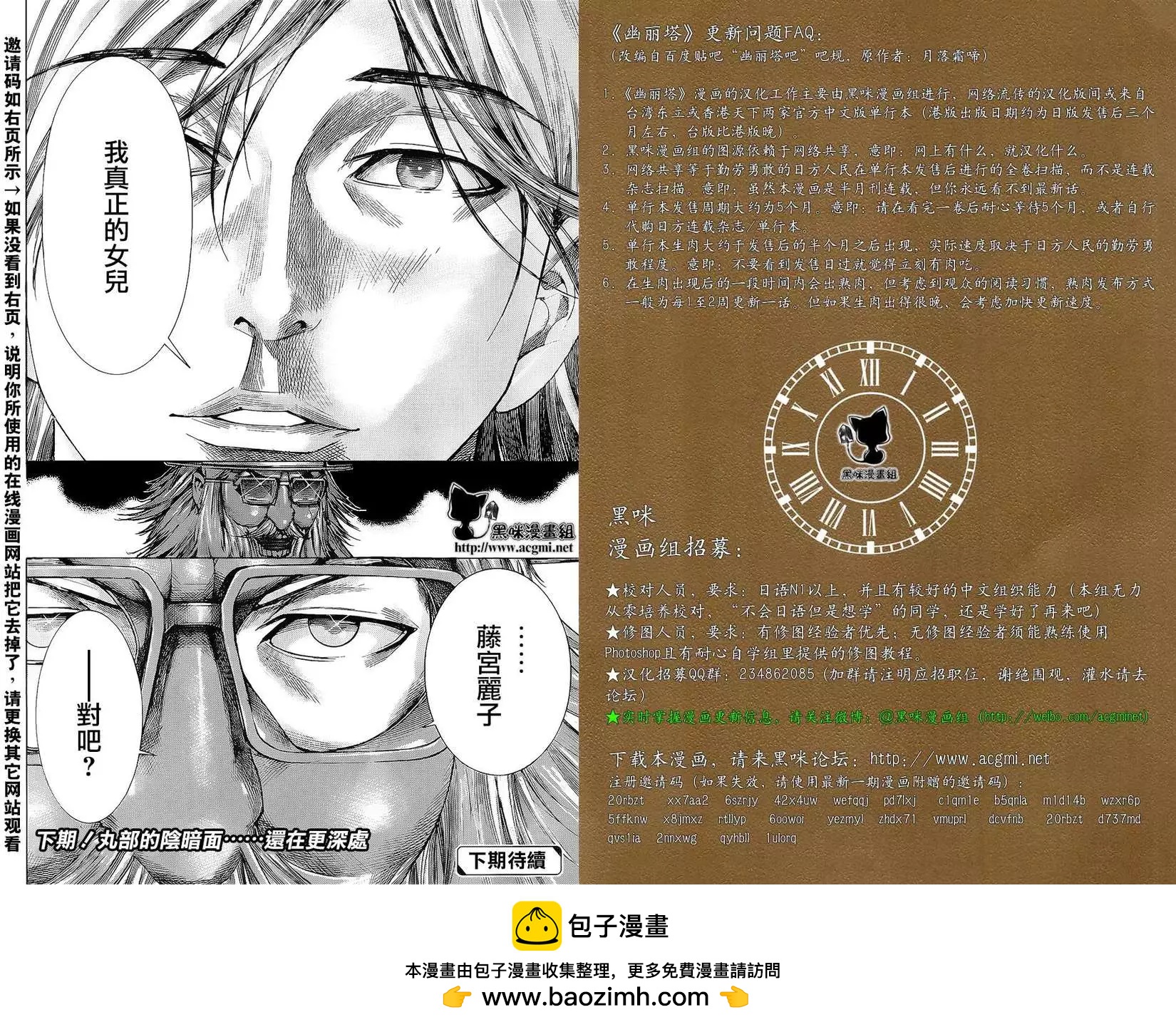 第66回21