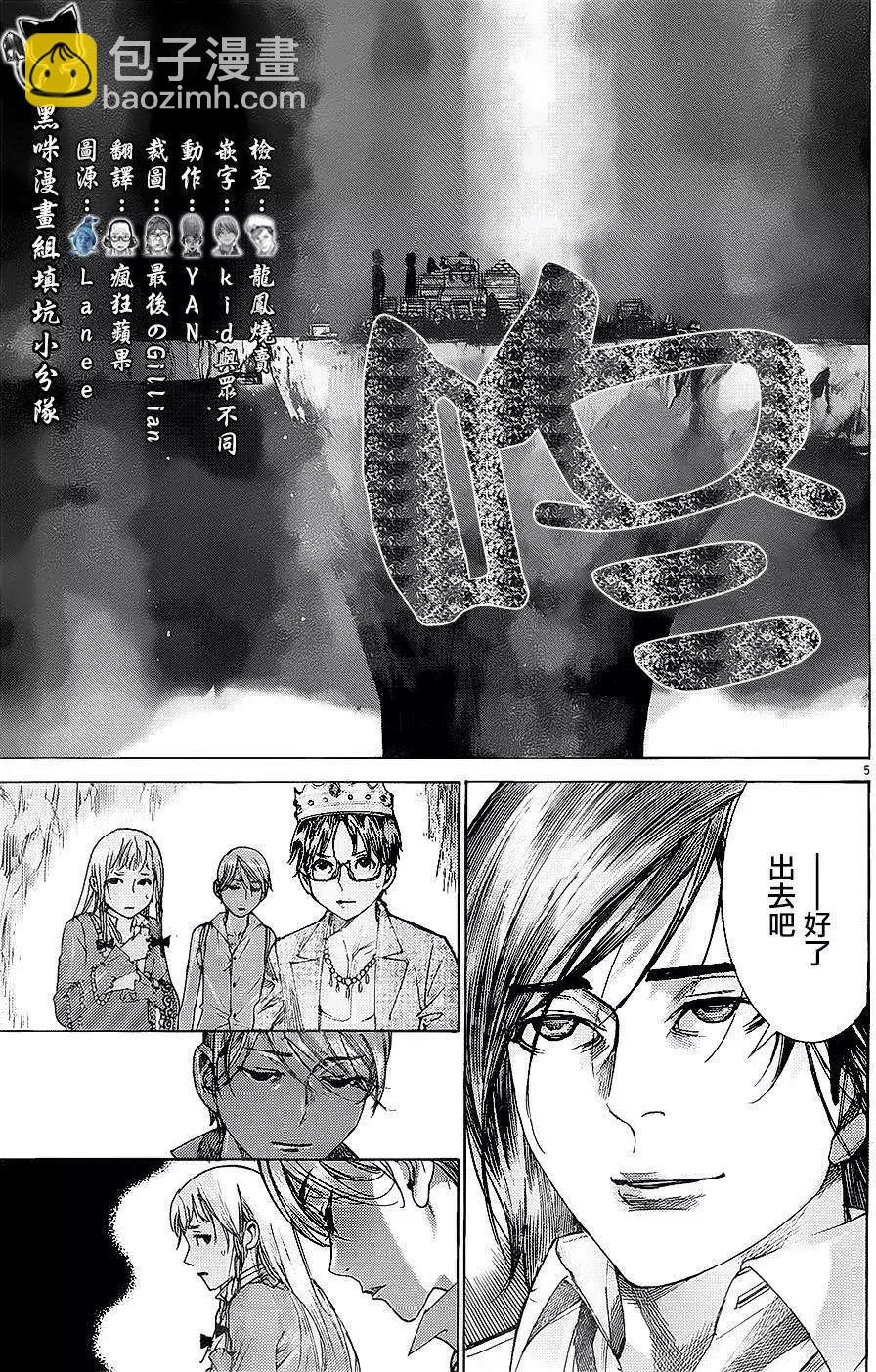 第66回4