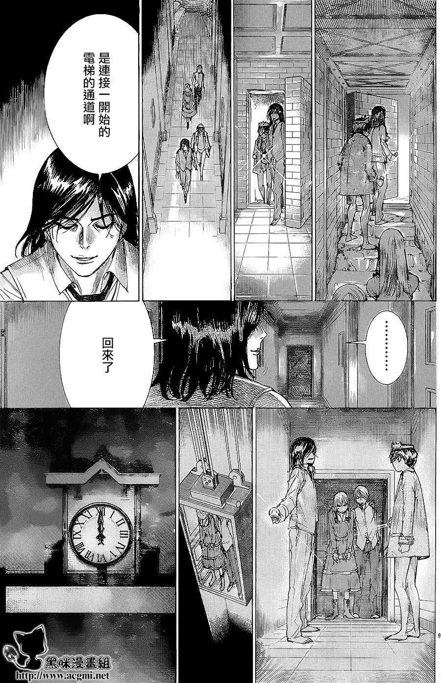 第66回8