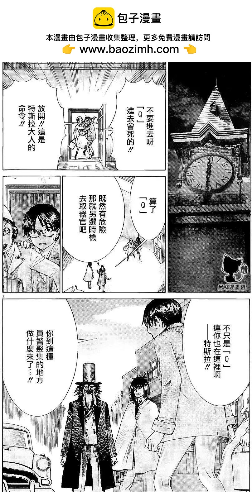 第67回1