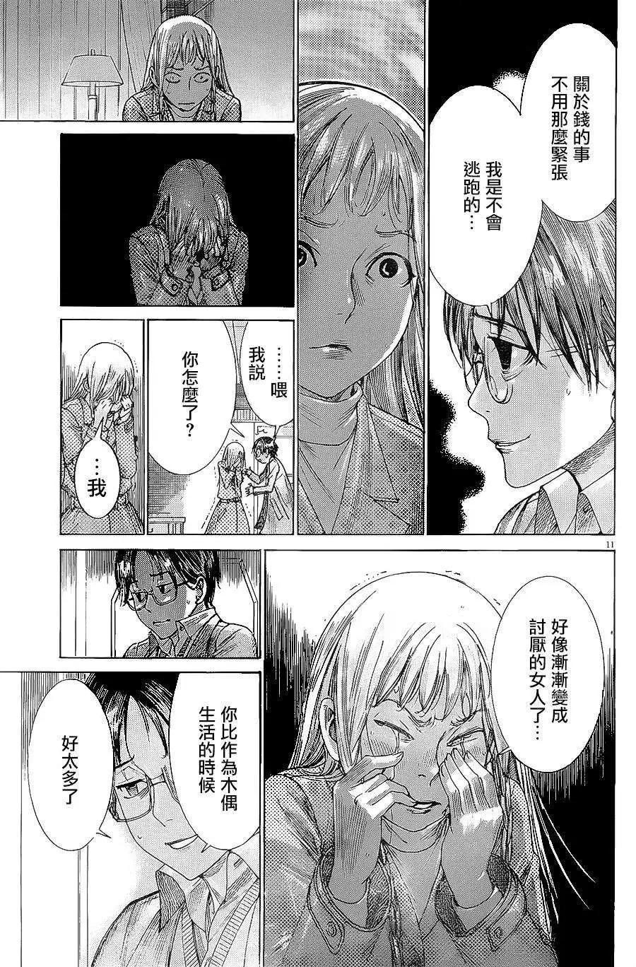 第67回10