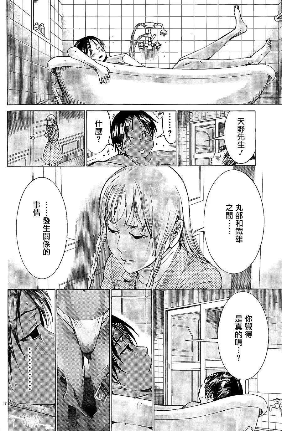 第67回11