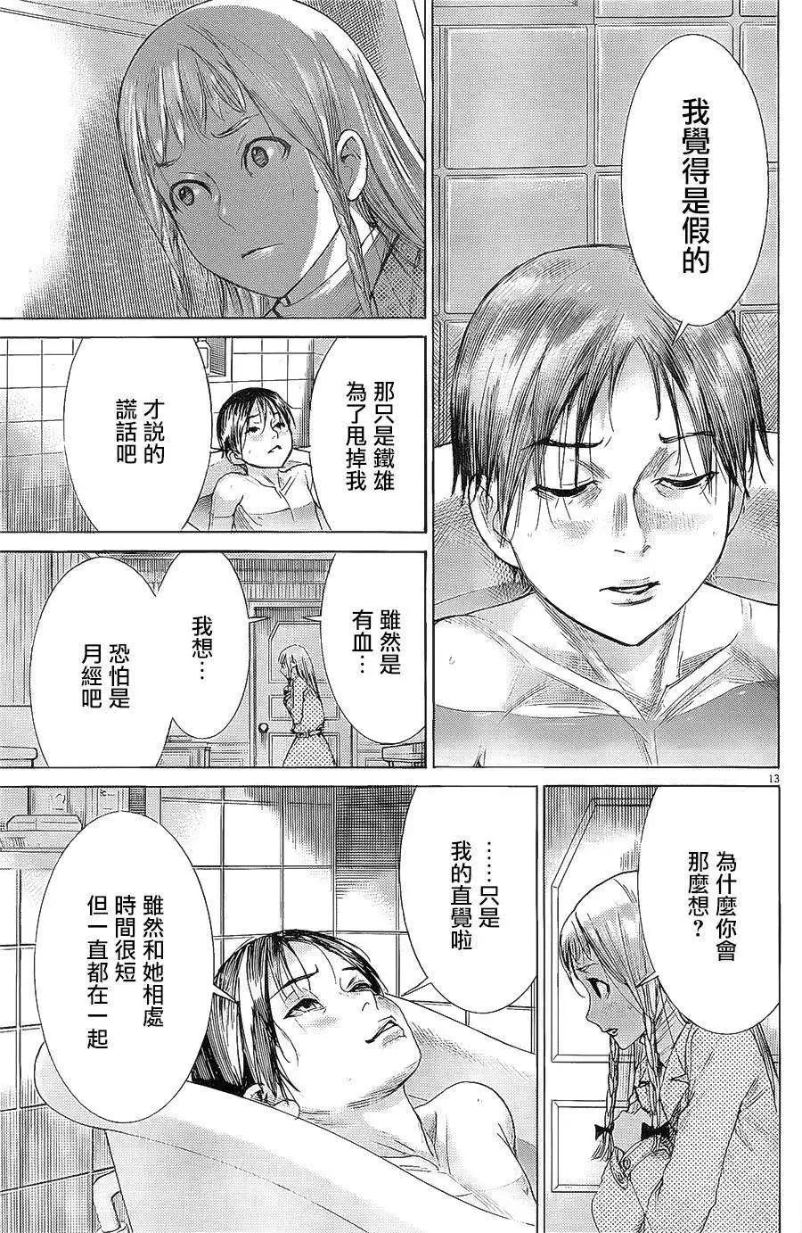 第67回12