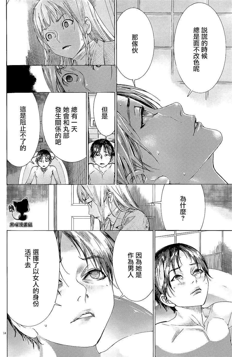 第67回13
