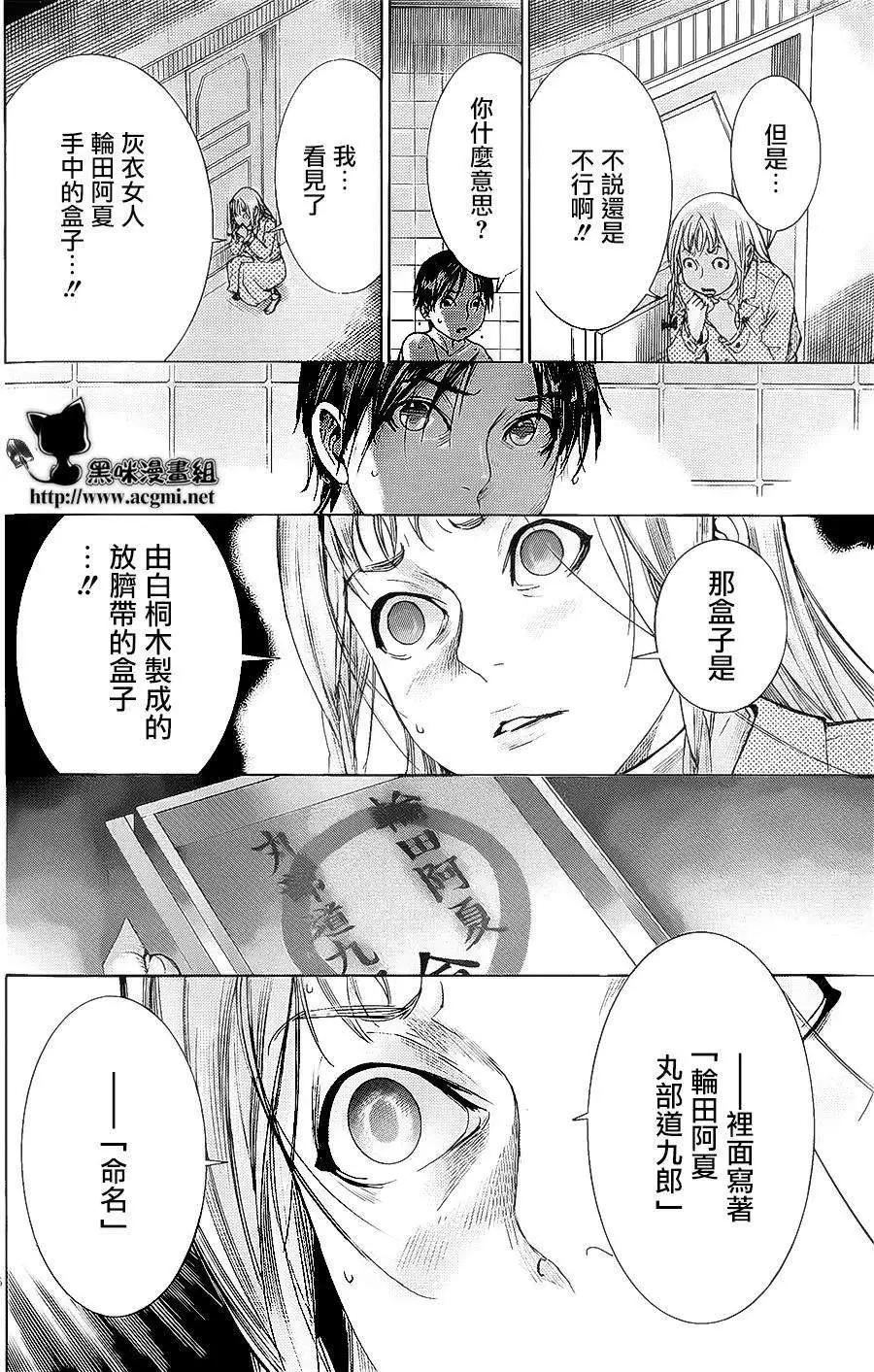 第67回15
