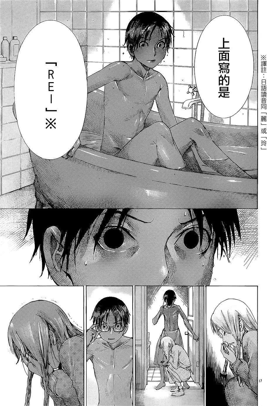第67回16