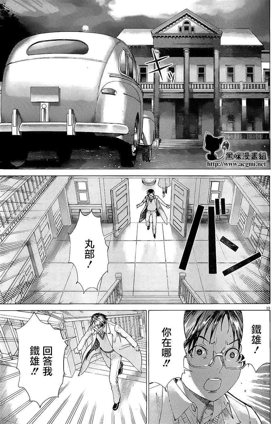 第67回18