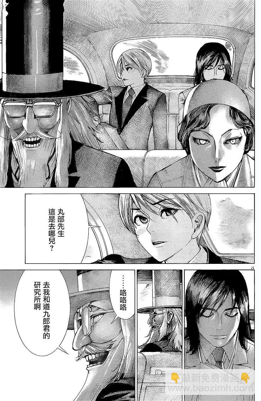 第67回20