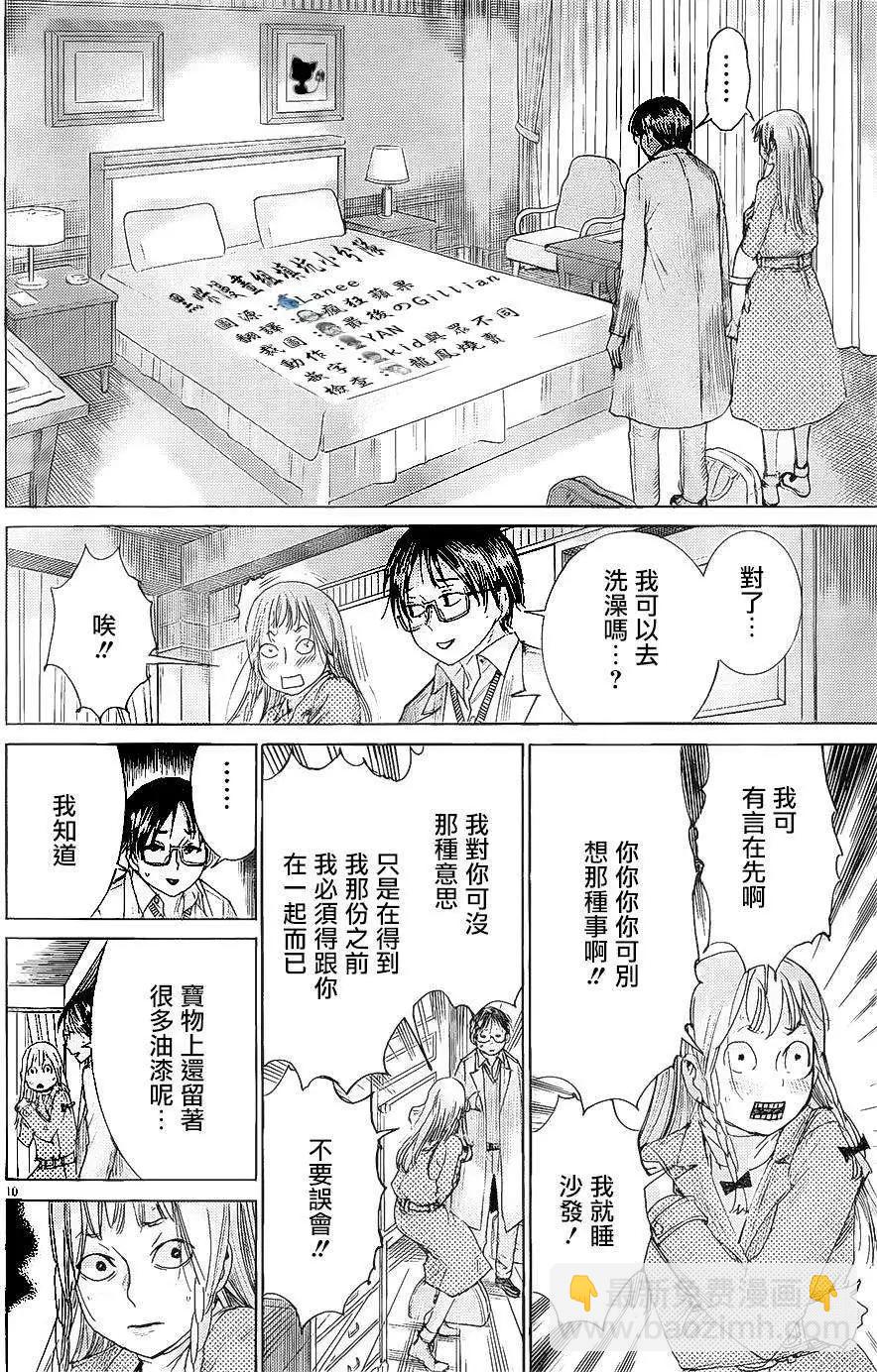 第67回9