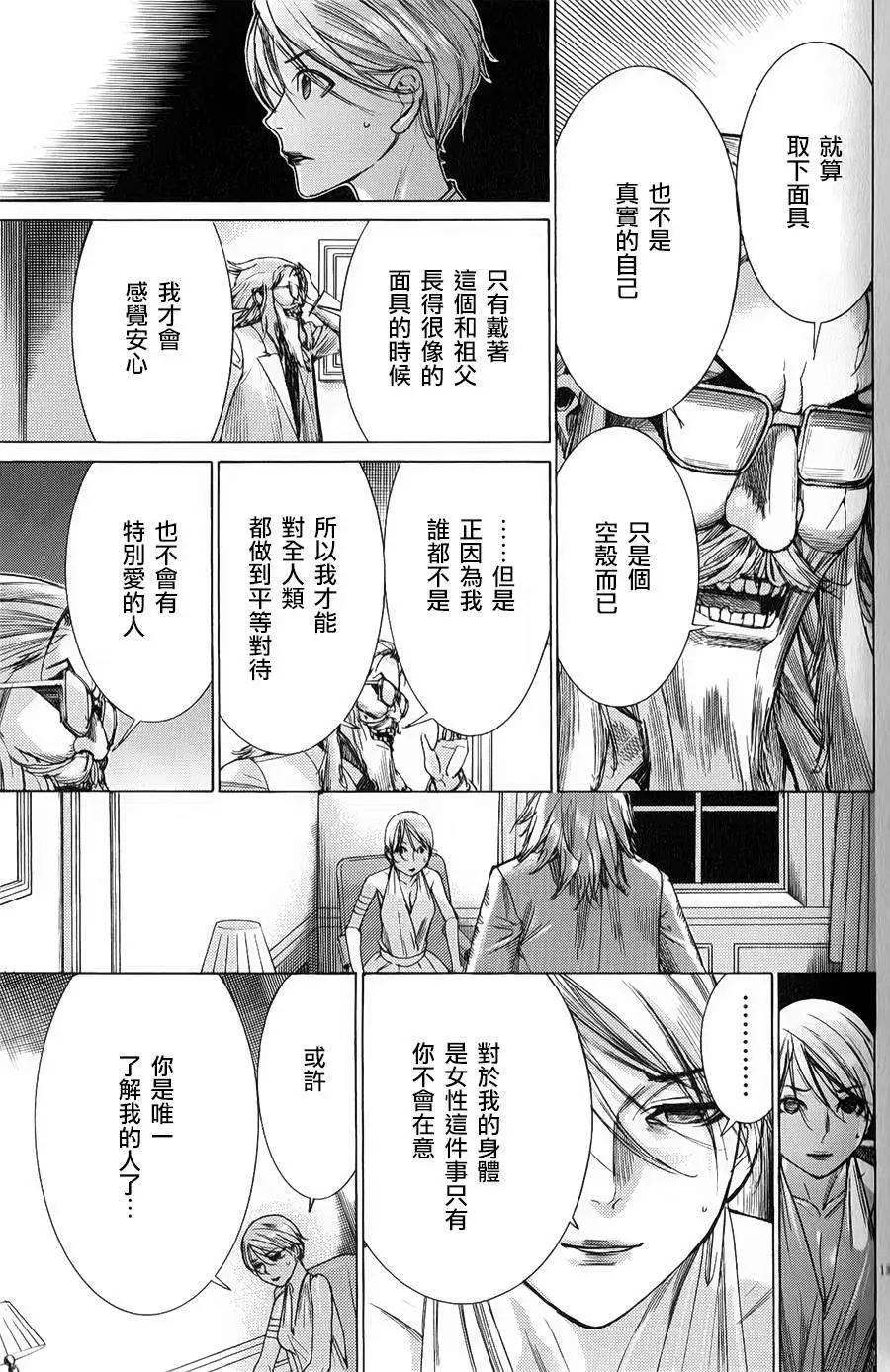 第73回12