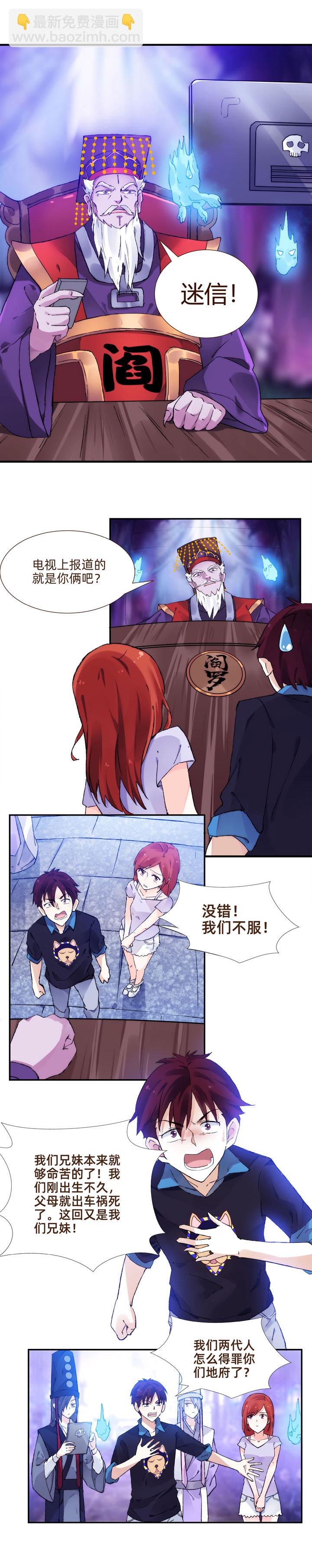 01 重生的机会1