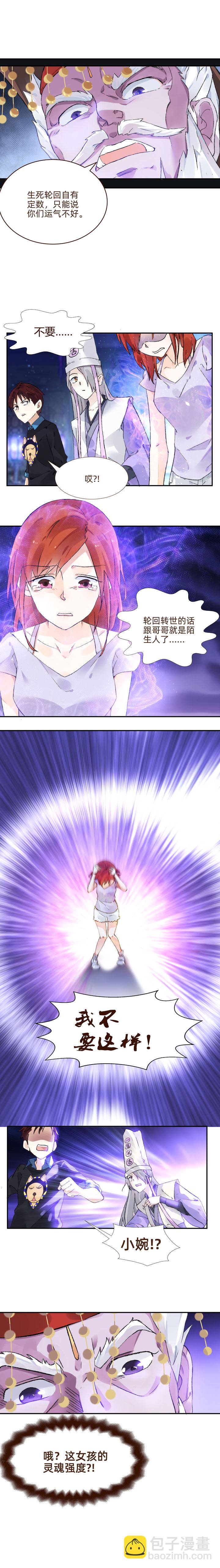 01 重生的机会2