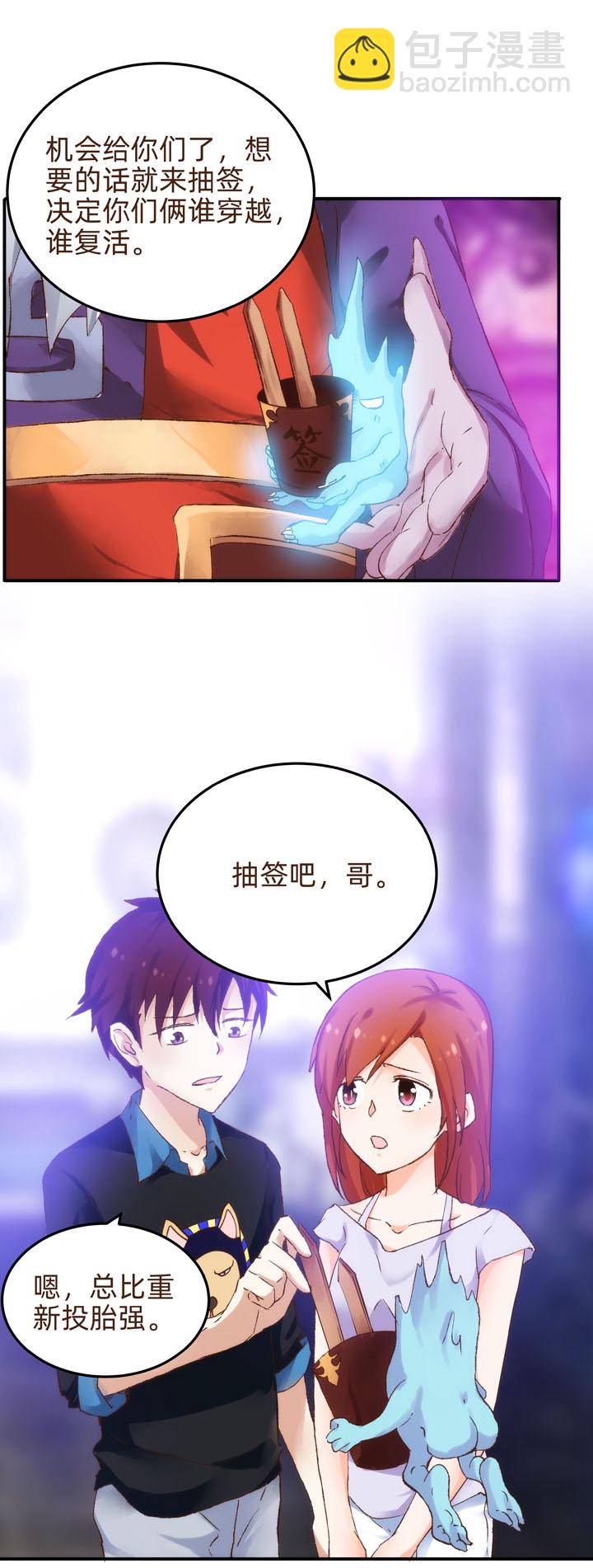 01 重生的机会5