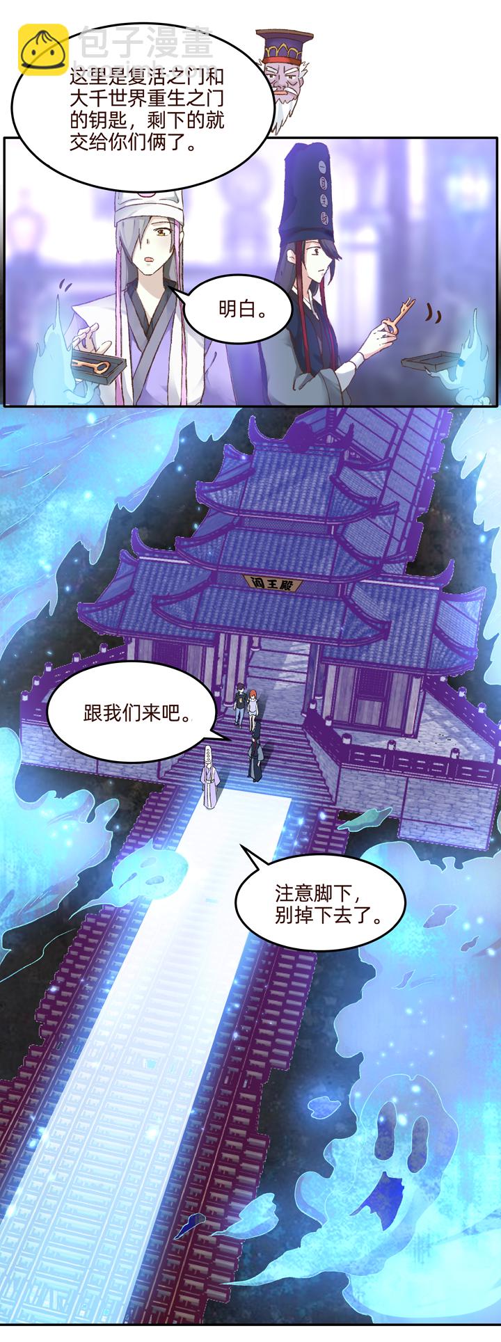 01 重生的机会7