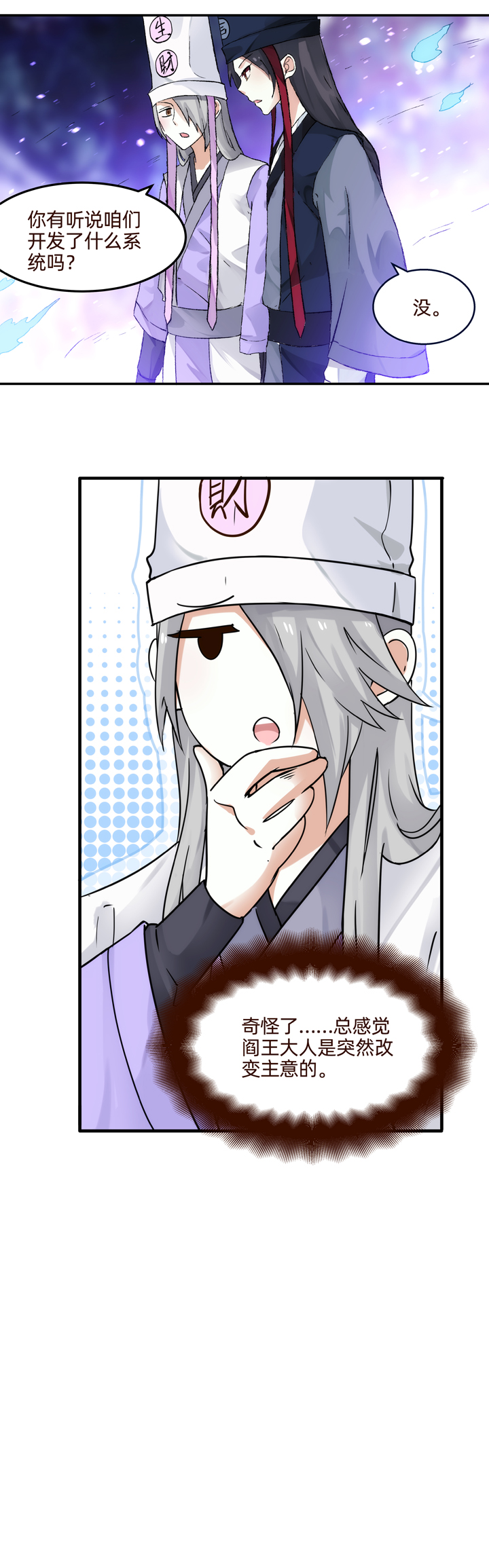 01 重生的机会8