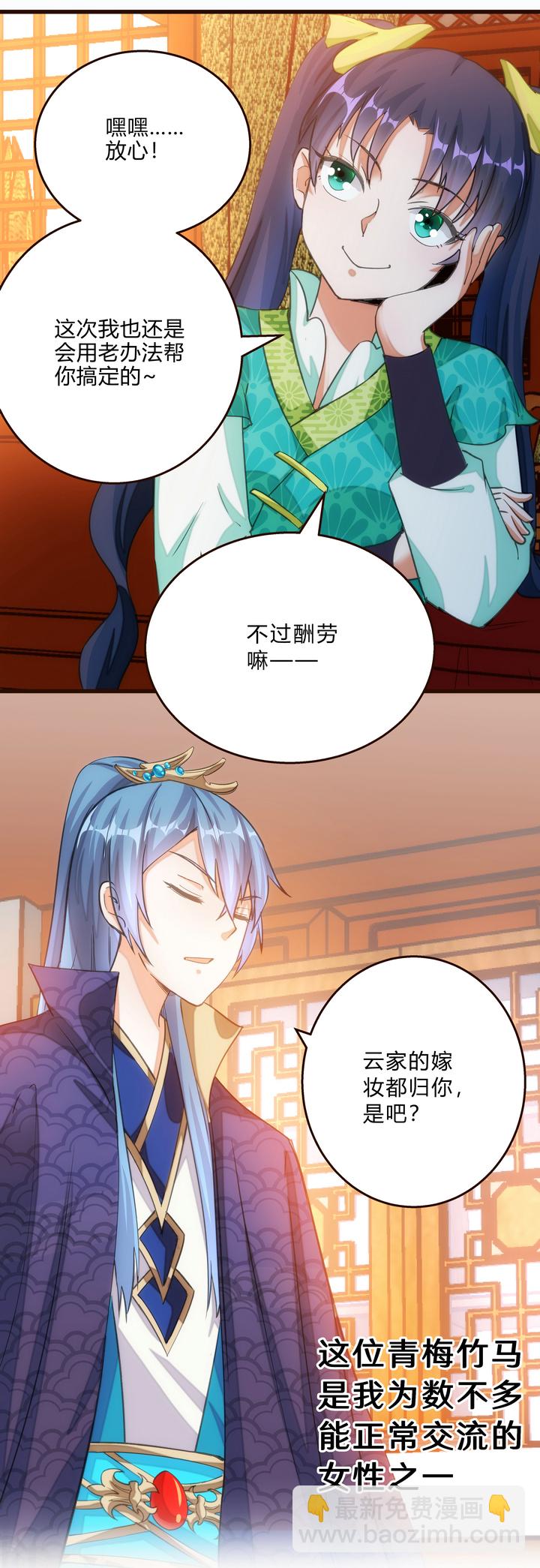 06 恐女症10