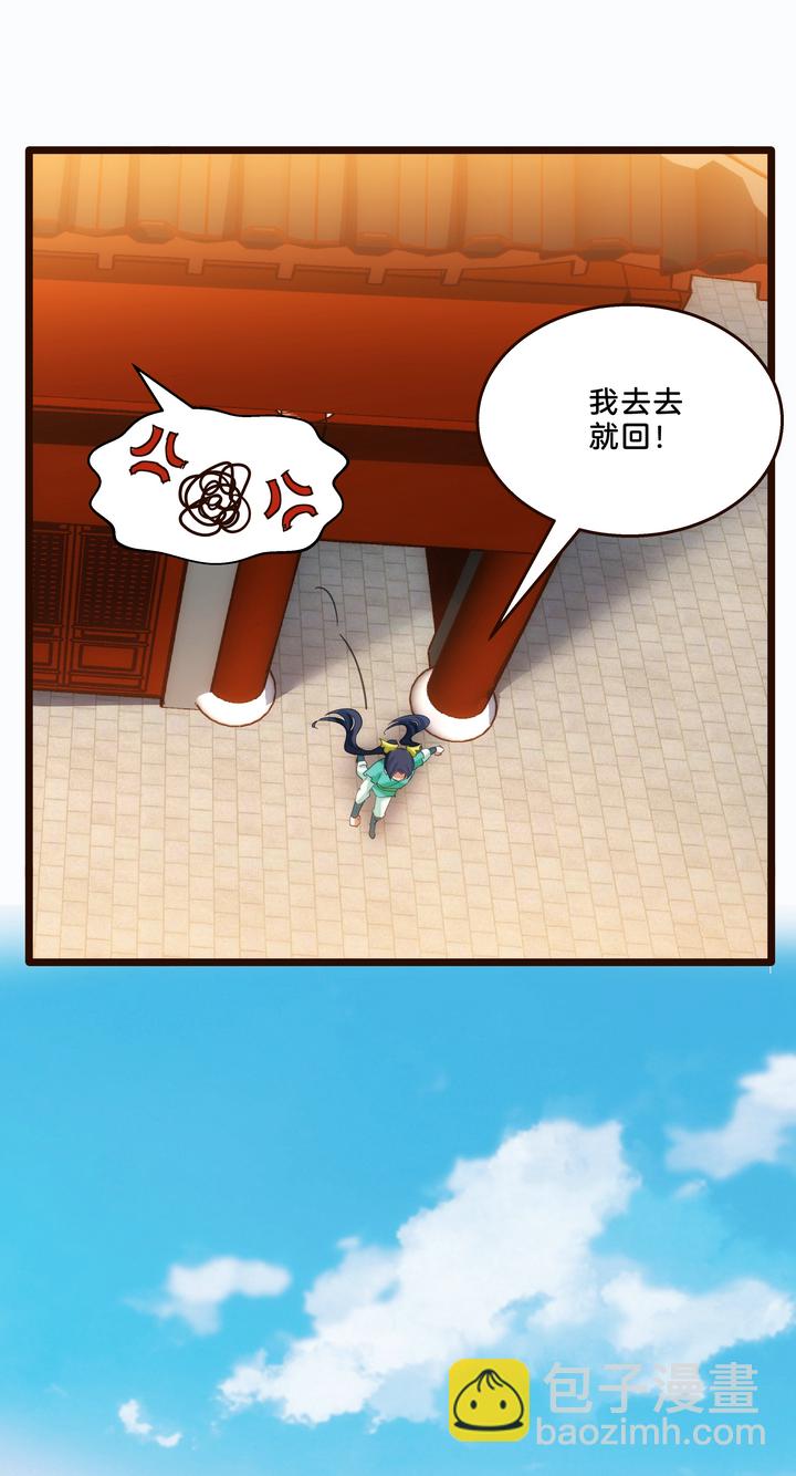 06 恐女症13