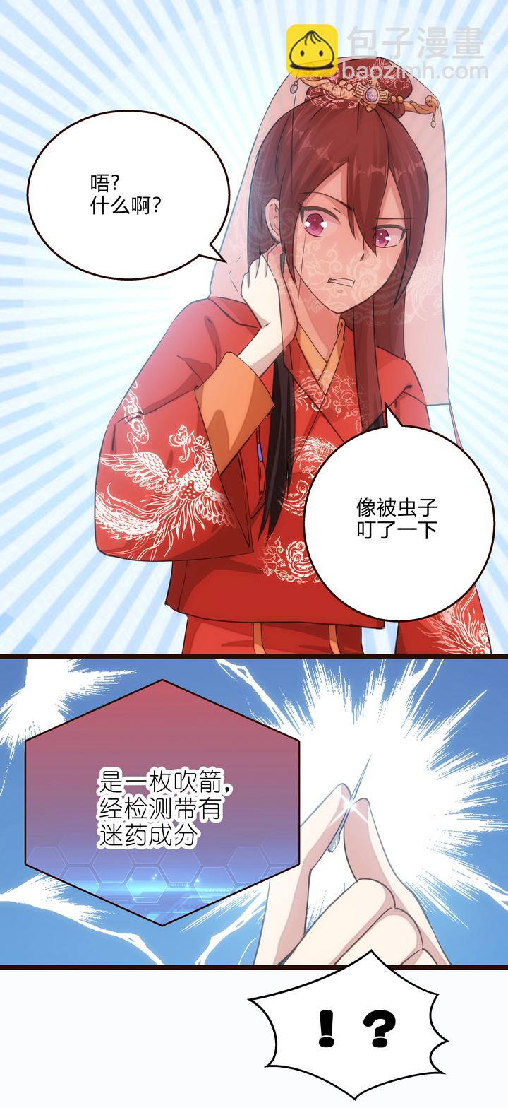 06 恐女症16
