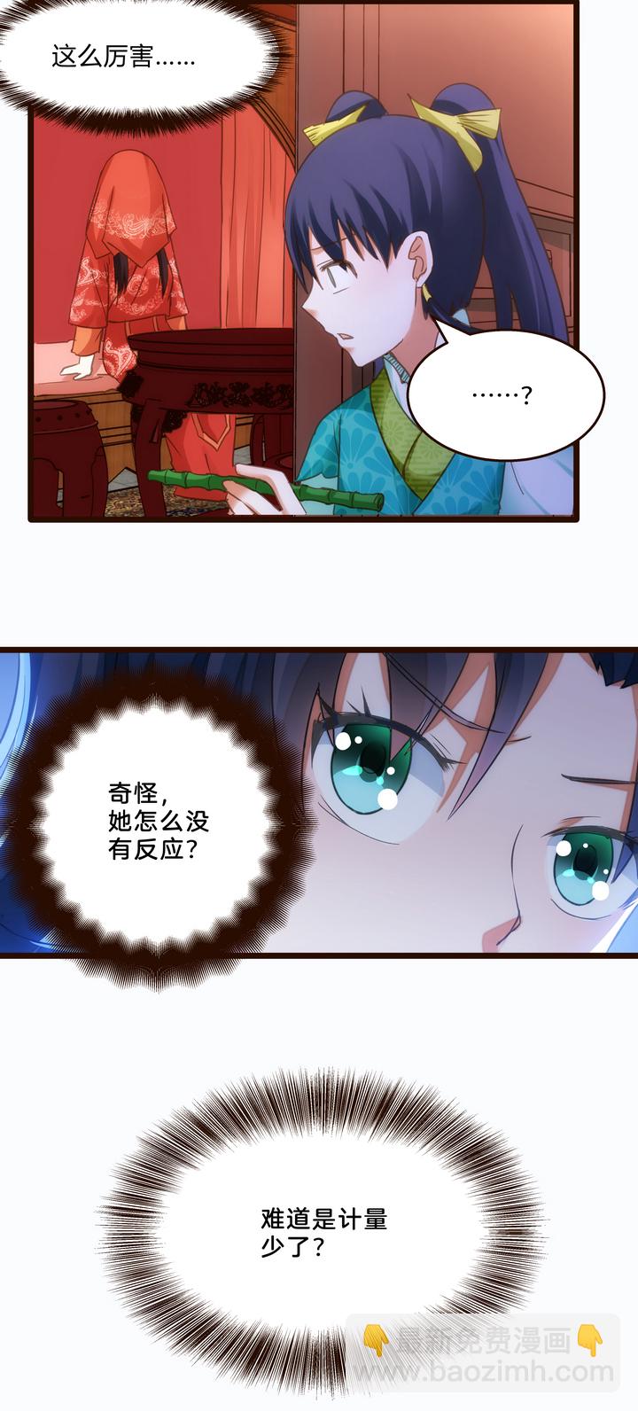 06 恐女症18