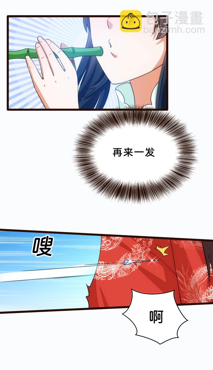 06 恐女症19