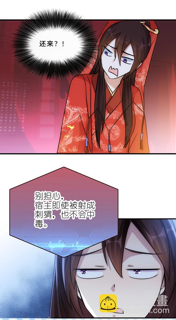 06 恐女症20