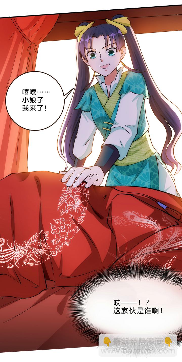 06 恐女症24