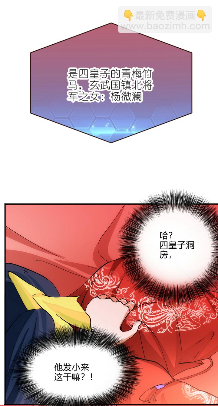 06 恐女症25
