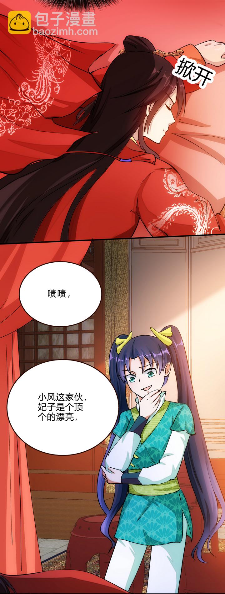 06 恐女症26