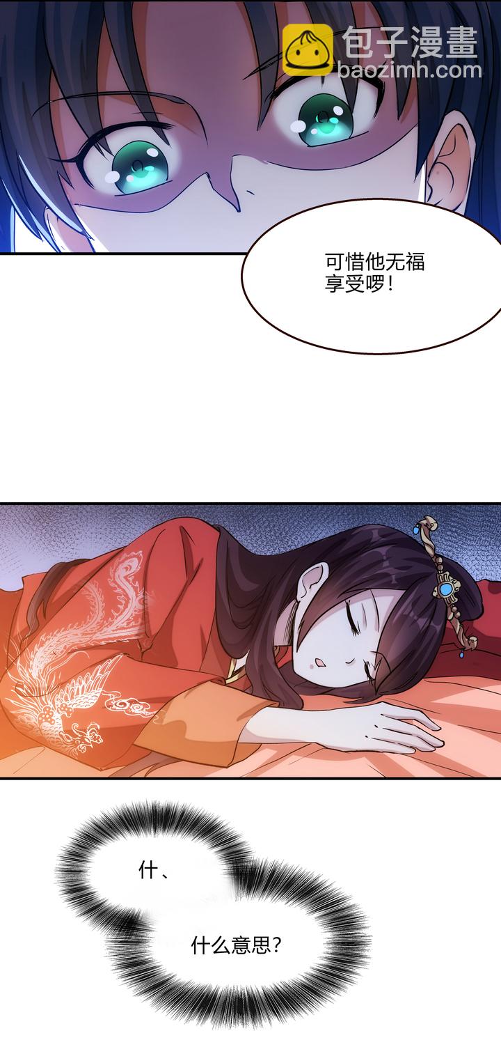 06 恐女症27