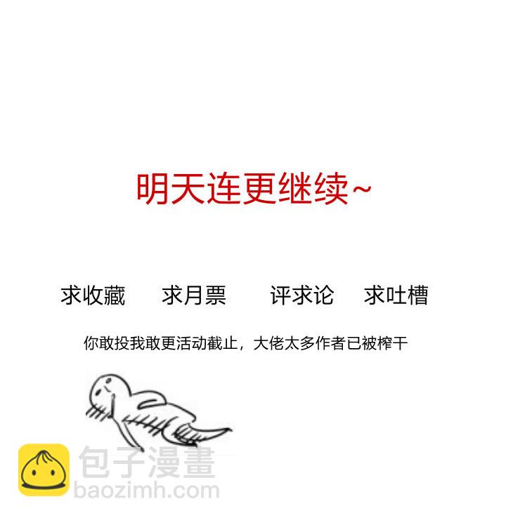 06 恐女症28