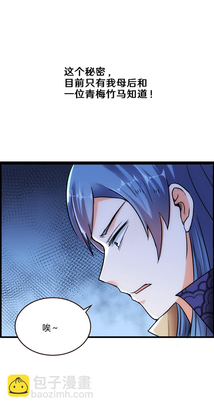 06 恐女症6