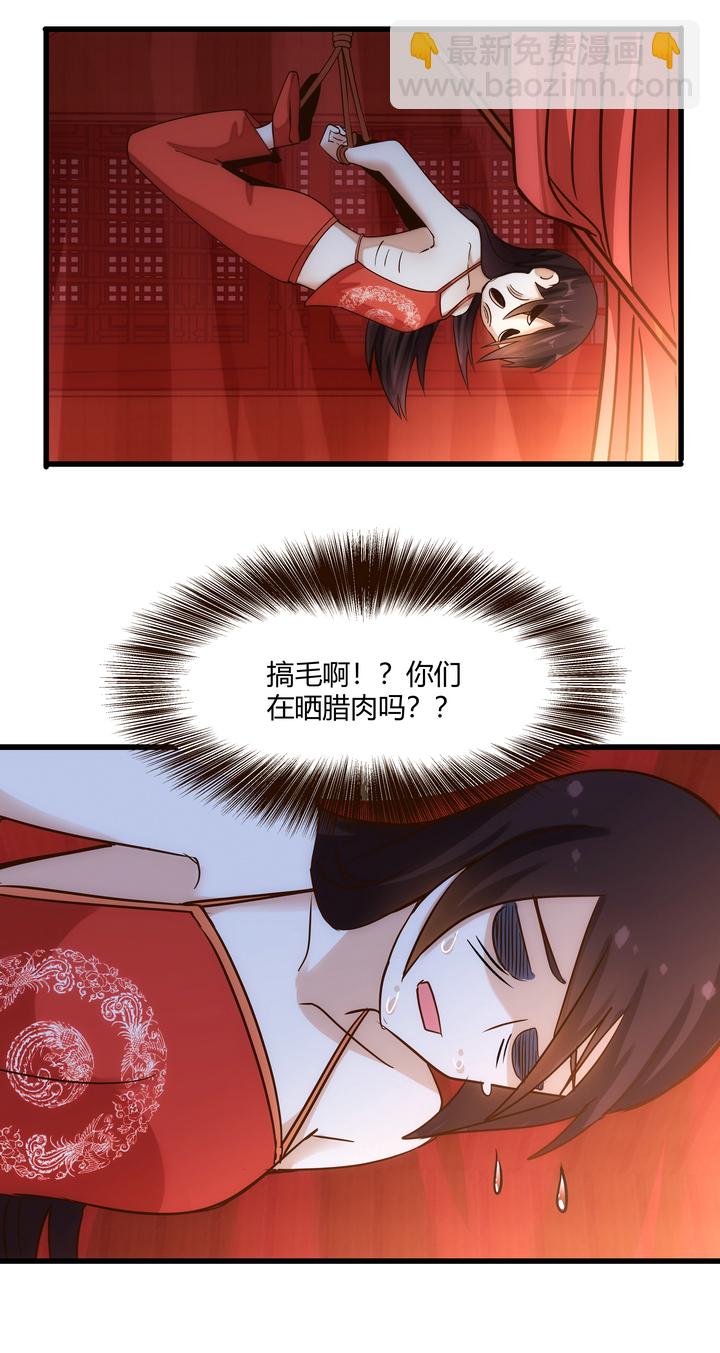 07 杨薇蓝12