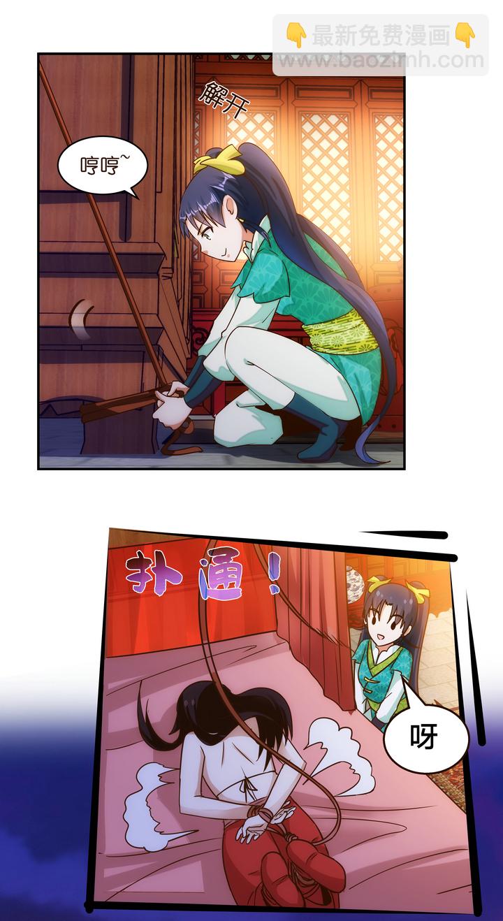 07 杨薇蓝14