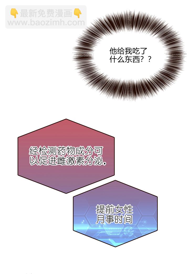 07 杨薇蓝19