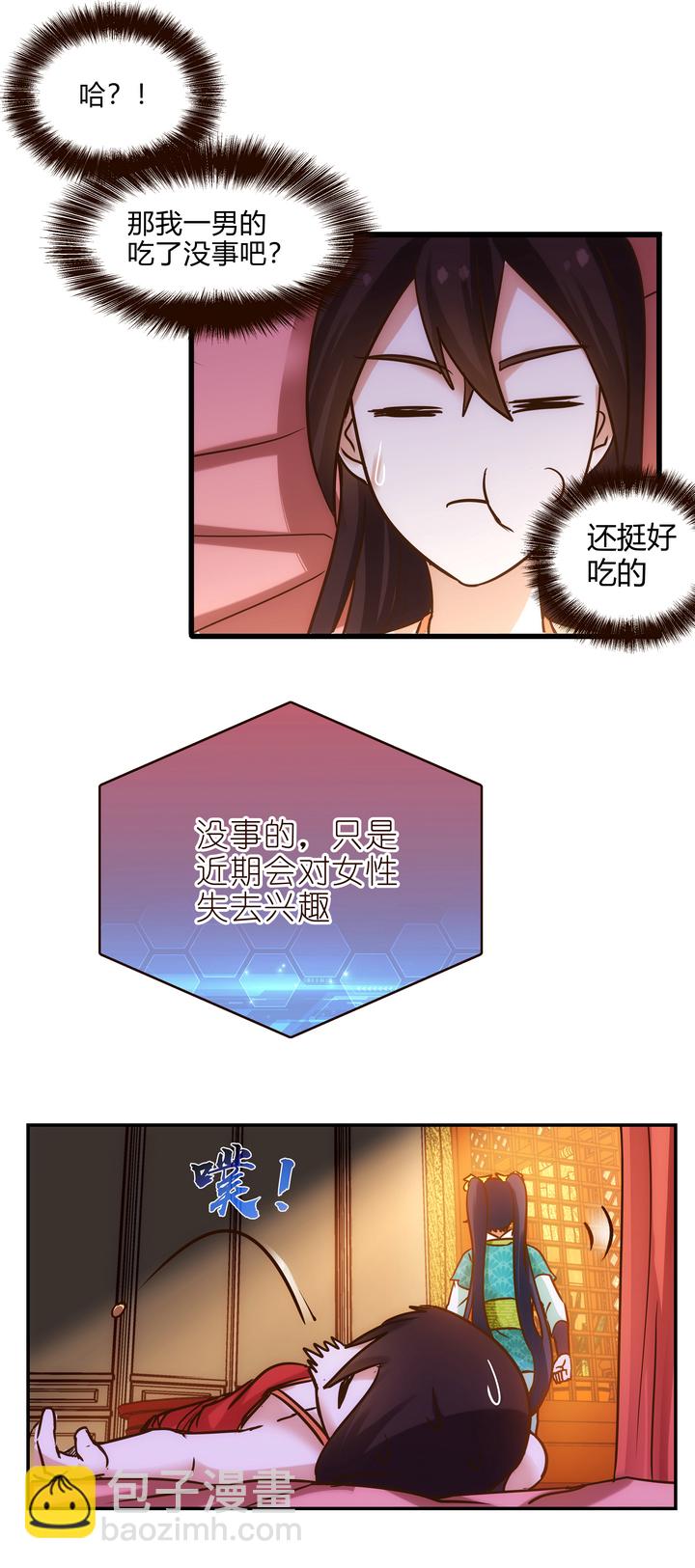 07 杨薇蓝20