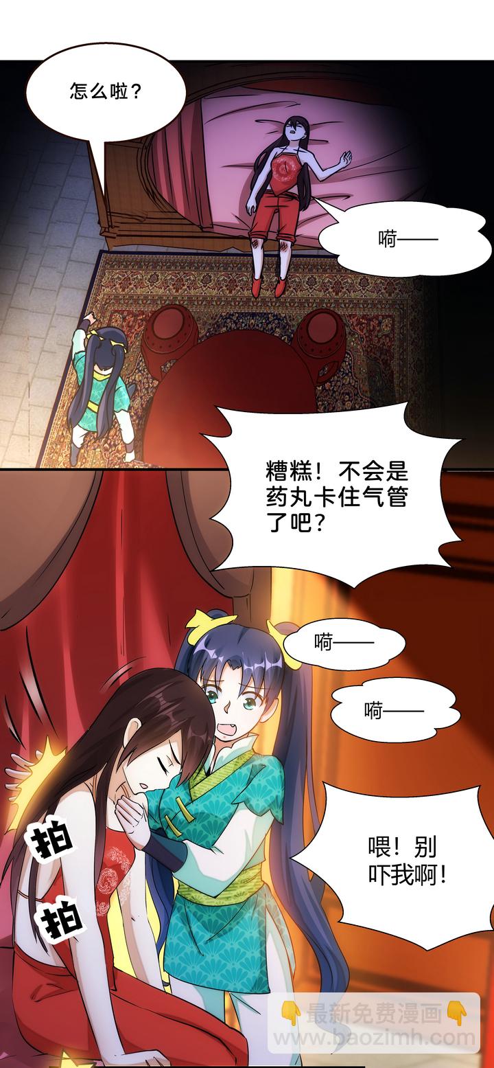 07 杨薇蓝23