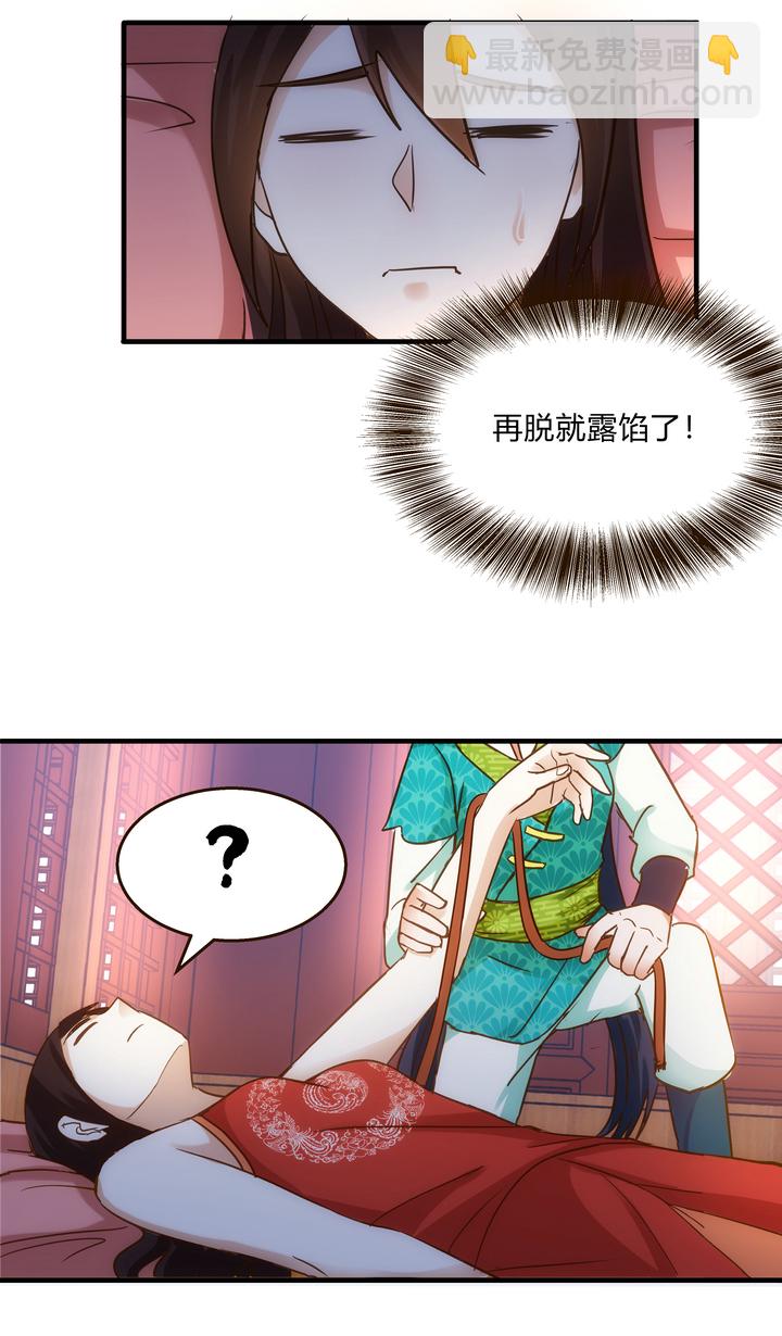 07 杨薇蓝6