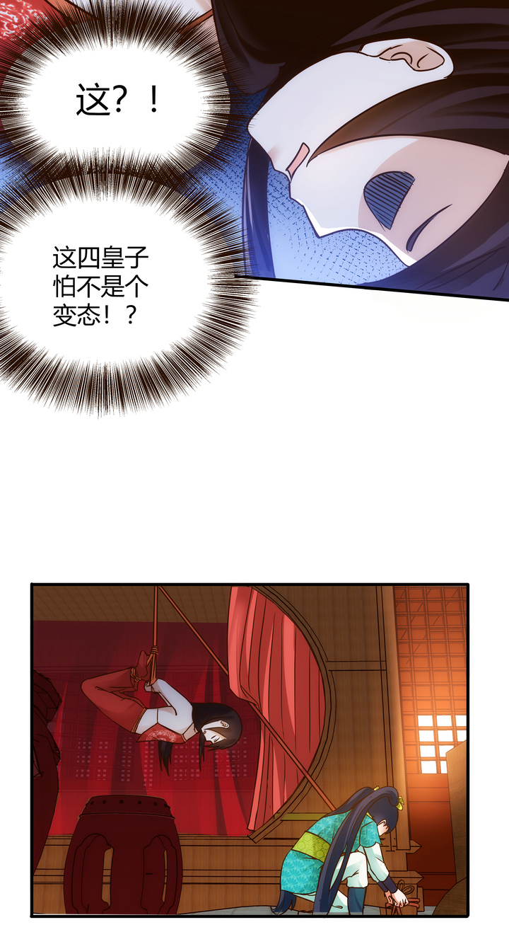 07 杨薇蓝9