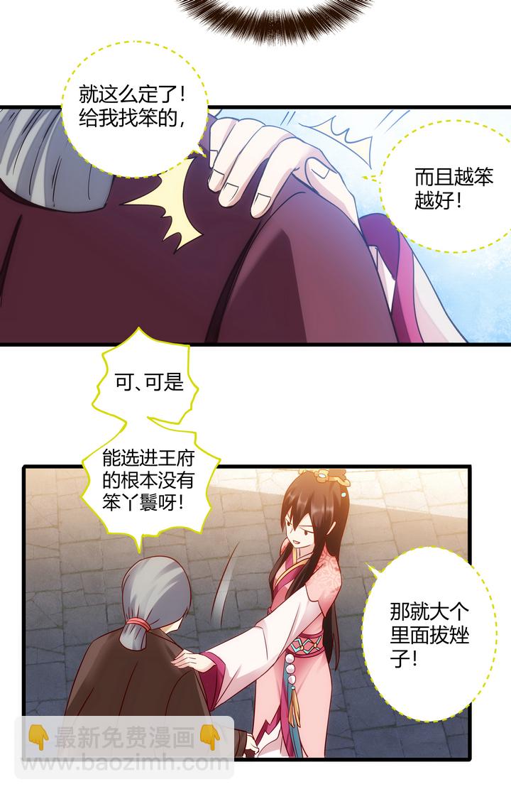 10 要笨的15