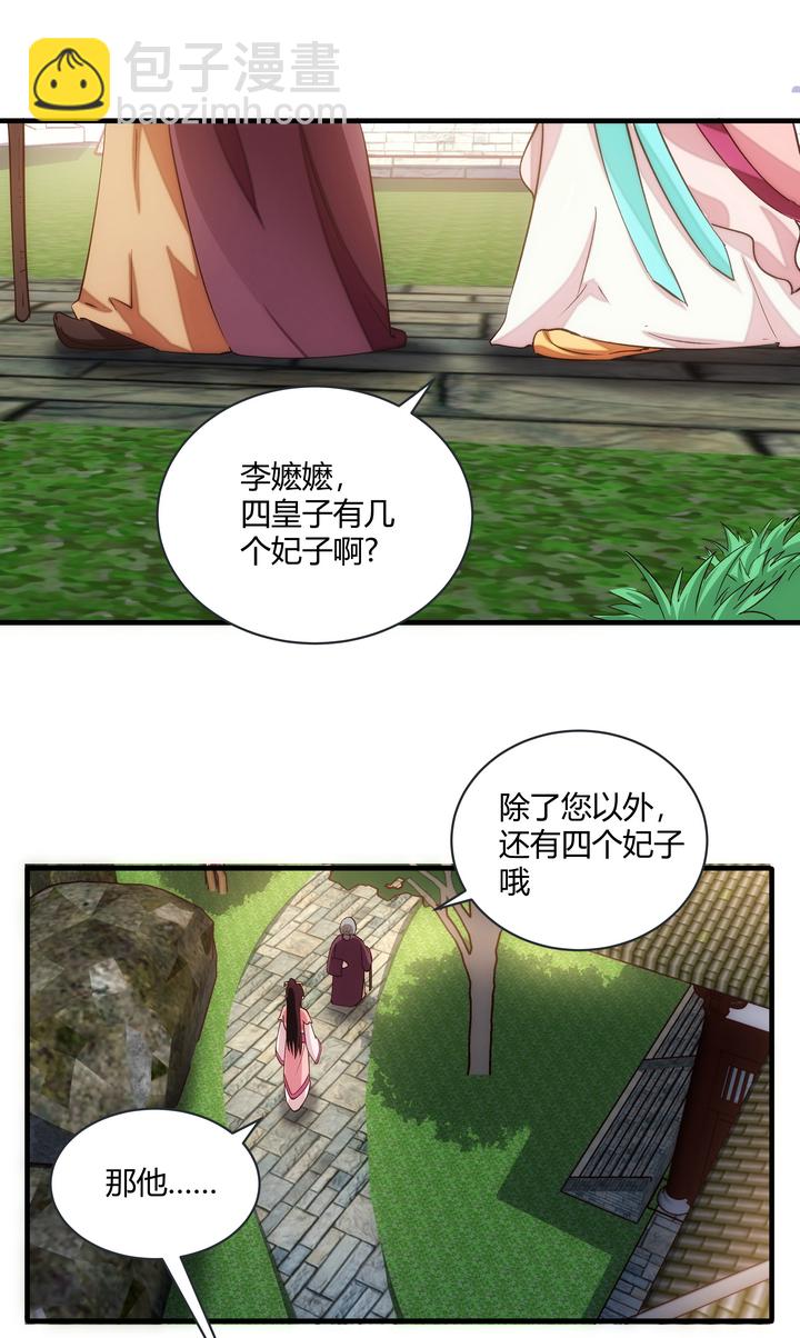 10 要笨的2