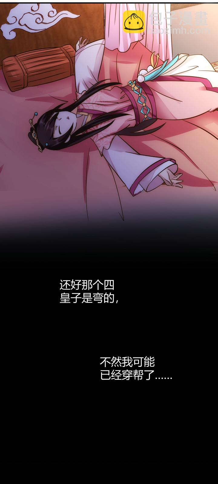 10 要笨的20