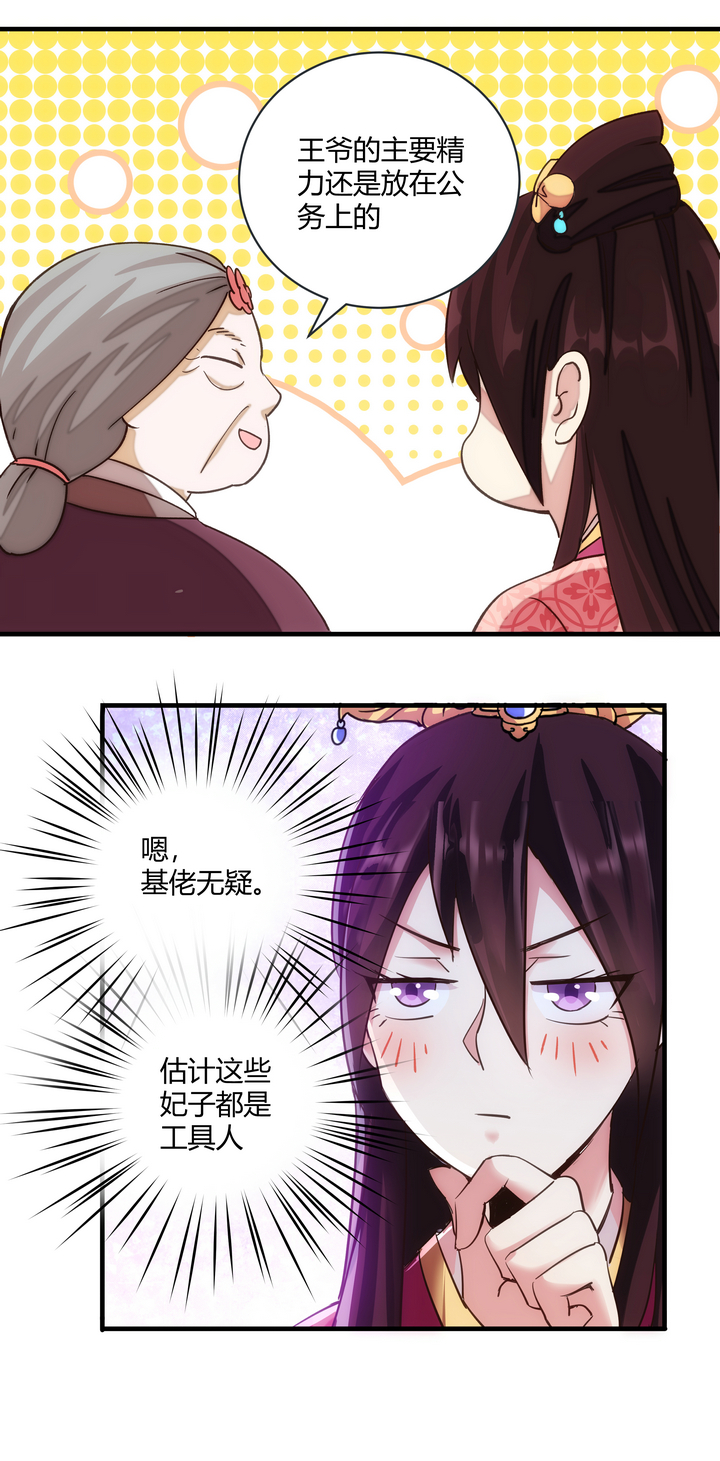 10 要笨的4