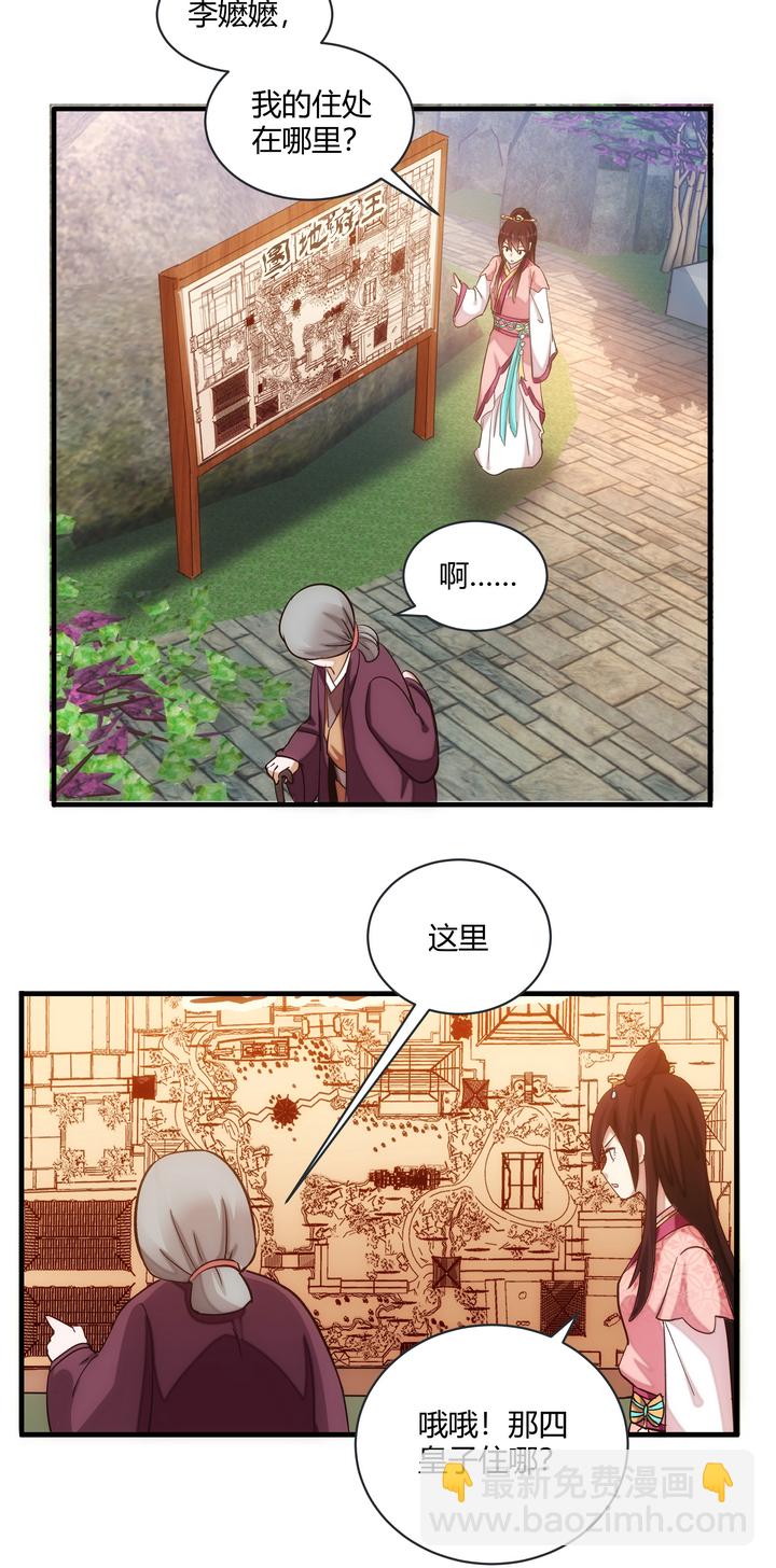 10 要笨的7