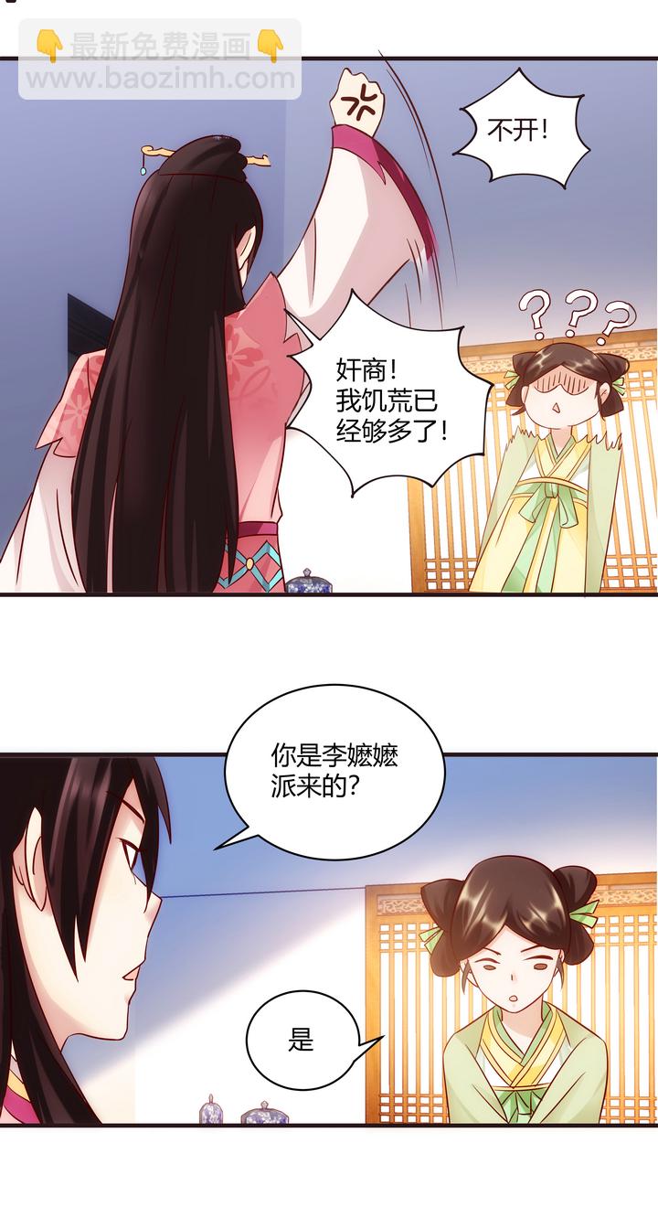 11 测试与新丫鬟17